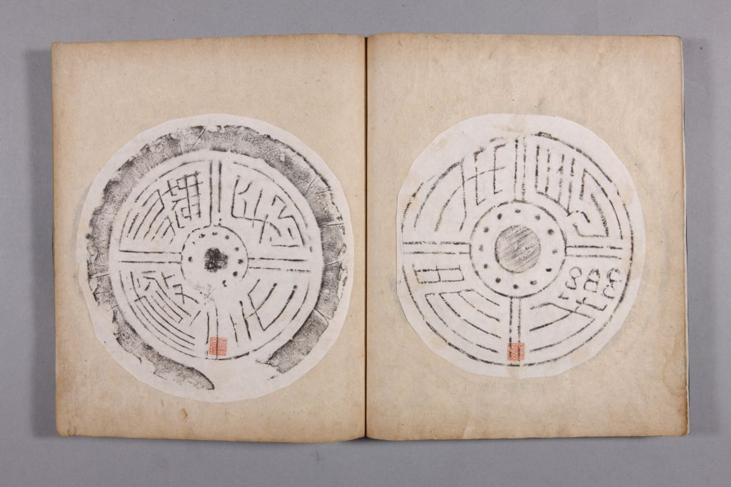 图片[60]-Yellow Book of Changes in the Qing Dynasty-China Archive